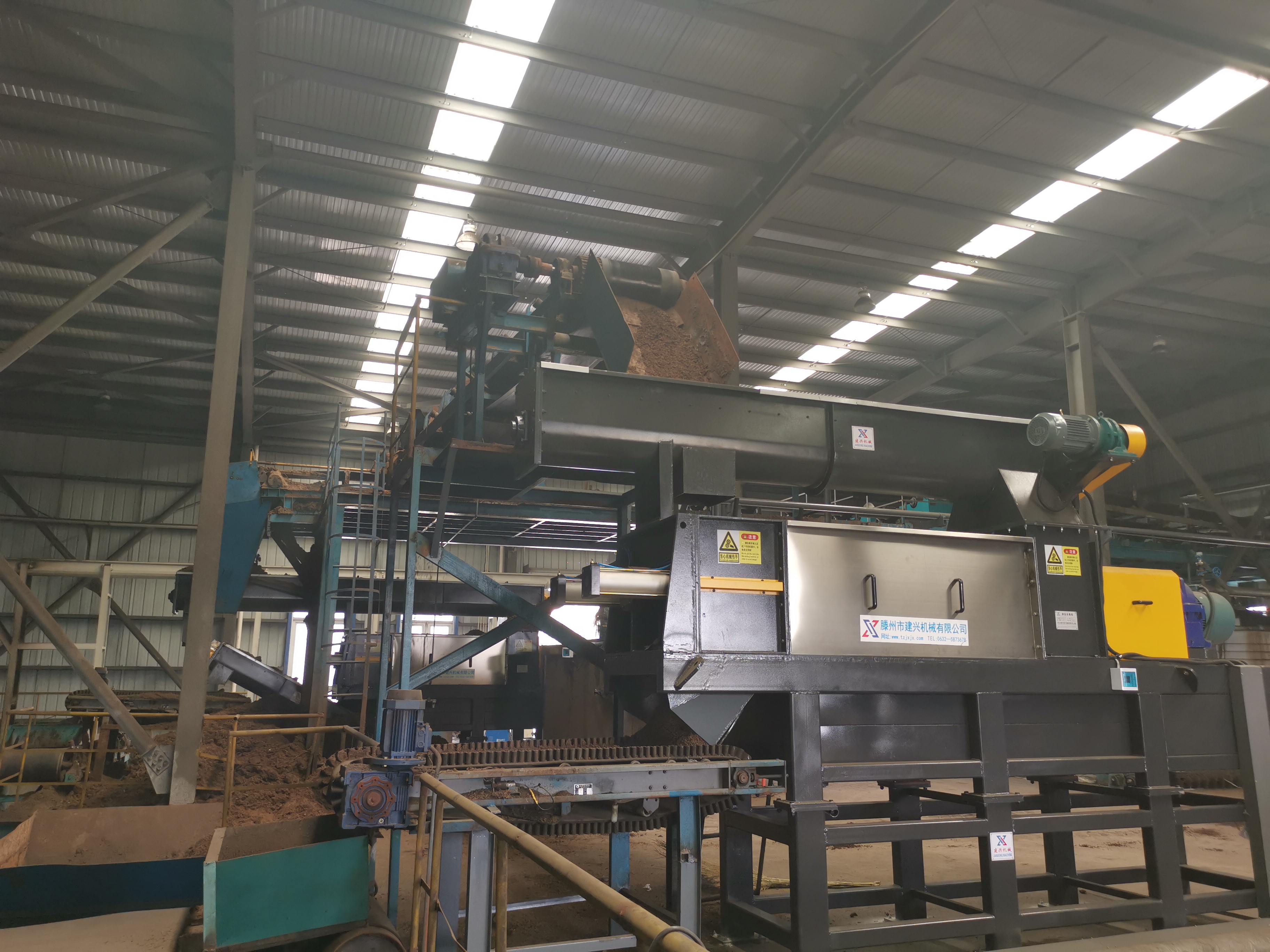 Innovative Food Waste Dewatering Machine | Reduce Waste and Maximize Efficiency